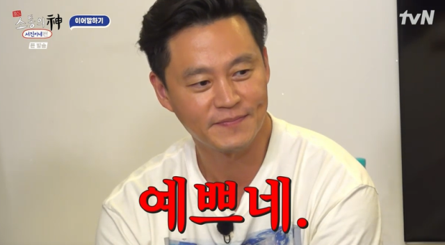 tvN '출장 소통의 신 <서진이네편> 2화' 방송 화면 캡처