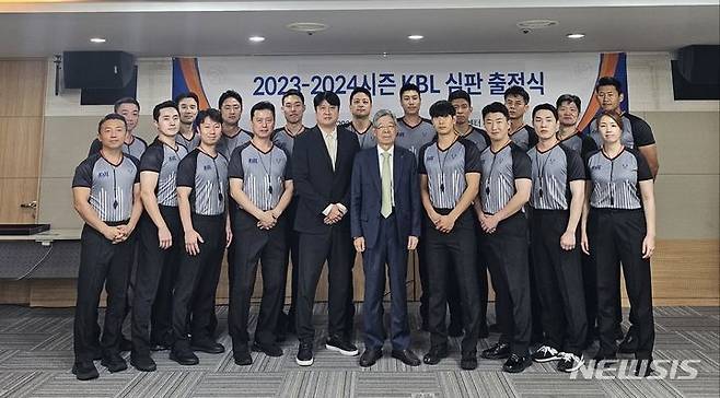 [서울=뉴시스]2023~2024시즌 KBL 심판 출정식. (사진=KBL 제공)