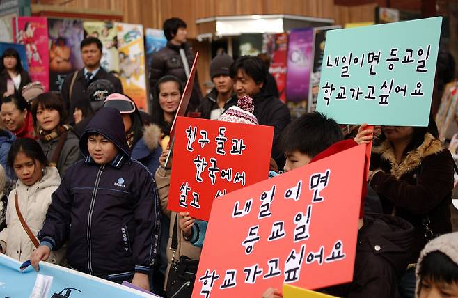 미등록 체류자의 자녀들은 마음 놓고 학교에 갈 수 없다. ⓒ외국인이주노동자대책협의회