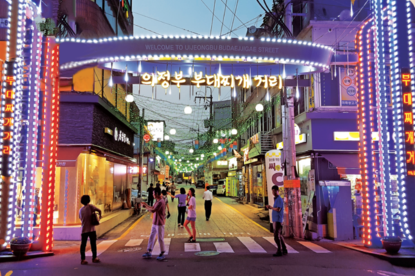 출처: 의정부시 (부대찌개 축제)