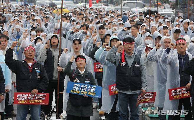 [서울=뉴시스] 김금보 기자 = 서울교통공사노동조합 조합원들이 지난 19일 오전 서울 중구 시청역2번출구 앞에서 '총파업 돌입 전 결의대회'를 열고 노동의례를 하고 있다. 서울지하철 1~8호선을 운영하는 서울교통공사노동조합은 사측의 인력 감축안을 수용할 수 없다며 다음 달 9일 총파업을 예고했다. 2023.10.19. kgb@newsis.com