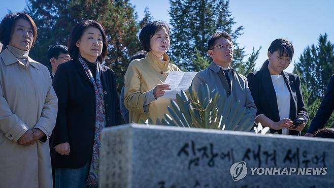 노회찬 묘역서 열린 정의당 창당 11주년 기념식 (서울=연합뉴스) 21일 경기도 남양주시 마석 모란공원 내 고(故) 노회찬 전 대표 묘역에서 열린 정의당 창당 11주년 기념식에서 이정미 대표가 기념사를 하고 있다. 2023.10.21 [정의당 제공. 재판매 및 DB금지] uwg806@yna.co.kr