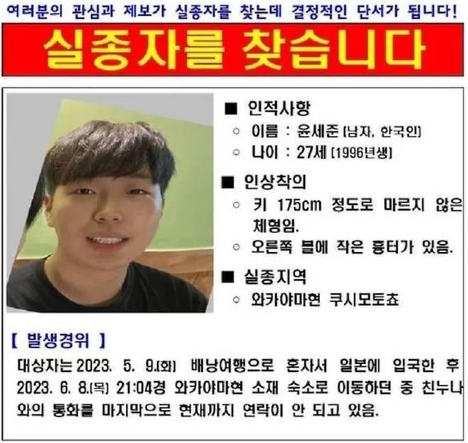 이미지=주오사카 대한민국 총영사관