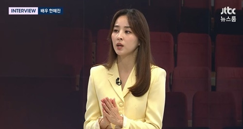 배우 한혜진이 남편 기성용을 향해 고마움을 표했다. 사진=‘뉴스룸’ 캡처