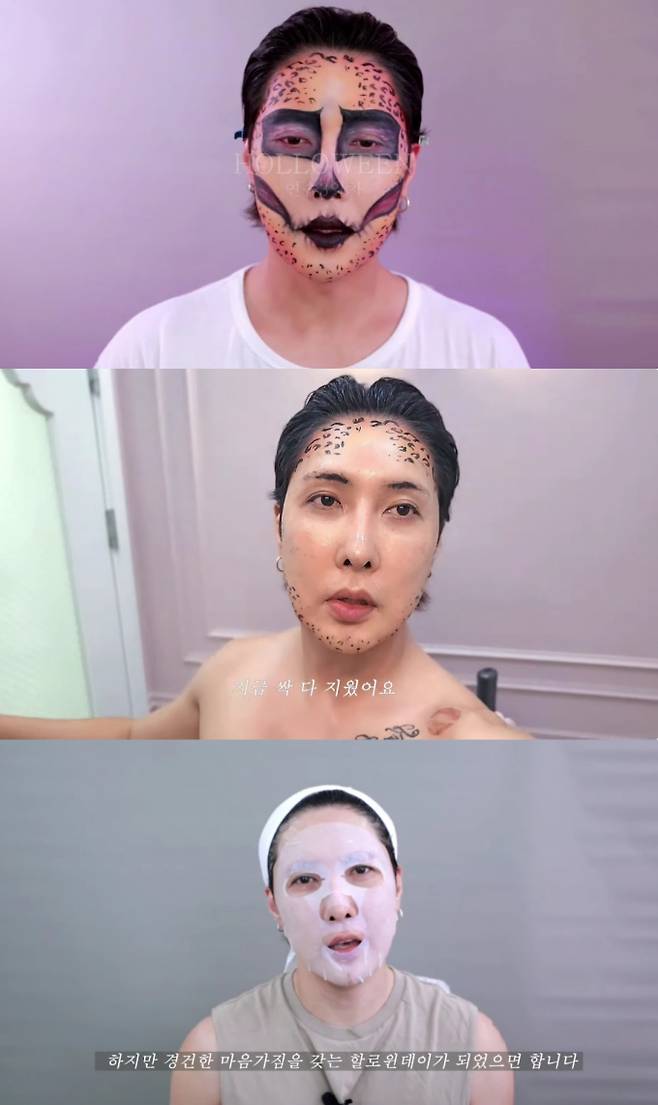 뷰티유튜버 김기수./사진=뉴스1
