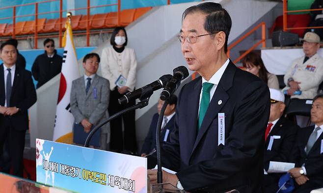 한덕수 국무총리가 22일 서울 용산구 효창운동장에서 열린 제41회 대통령기 이북도민 체육대회 개회식에서 축사를 하고 있다. 연합뉴스