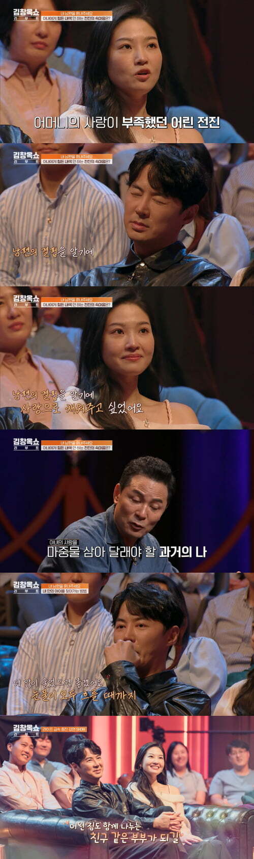 / 사진=tvN '김창옥쇼 리부트' 캡처
