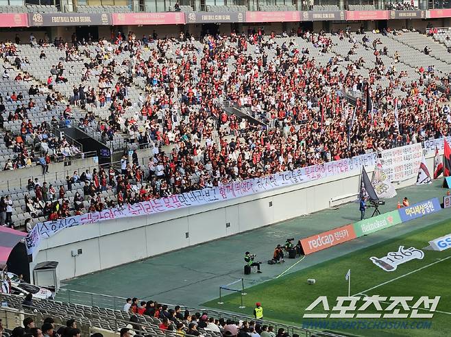 ◇22일 서울월드컵경기장 홈 서포터석에 걸린 걸개. 사진(상암)=윤진만 기자