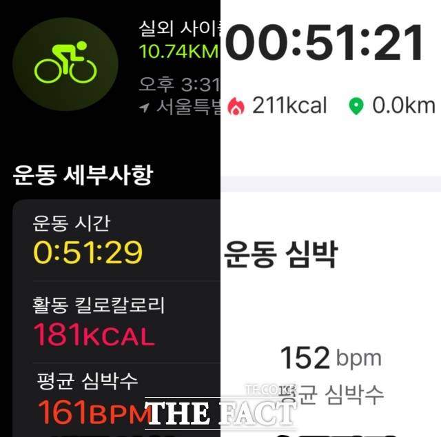 취재진이 17일 중랑역에서 옥수역까지 '따릉이'를 타고 10km를 이동했다. 평균 심박수는 애플워치가 조금 더 높았고, 소모된 활동 칼로리는 손목닥터가 더 높았다. /서다빈 인턴기자