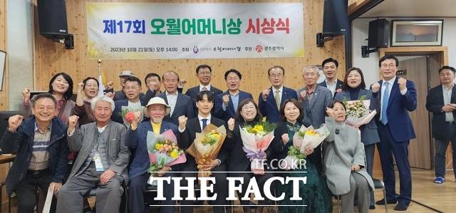 21일 오월어머니집에서 '제17회 오월어머니상' 시상식이 열렸다. 시상식은 강기정 광주시장을 비롯한 200여명이 참석한 가운데 성황리에 마쳤다./ 오월어머니집