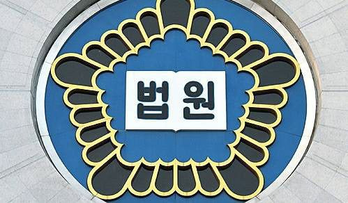 법원 관련 이미지. /조선DB