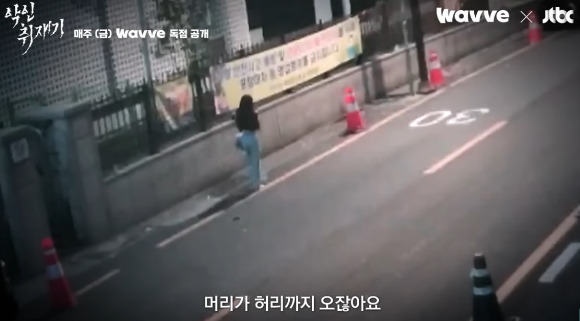 부산 '돌려차기남'의 피해자가 걸어가고 있는 CCTV 화면 [사진=악인취재기 캡쳐]