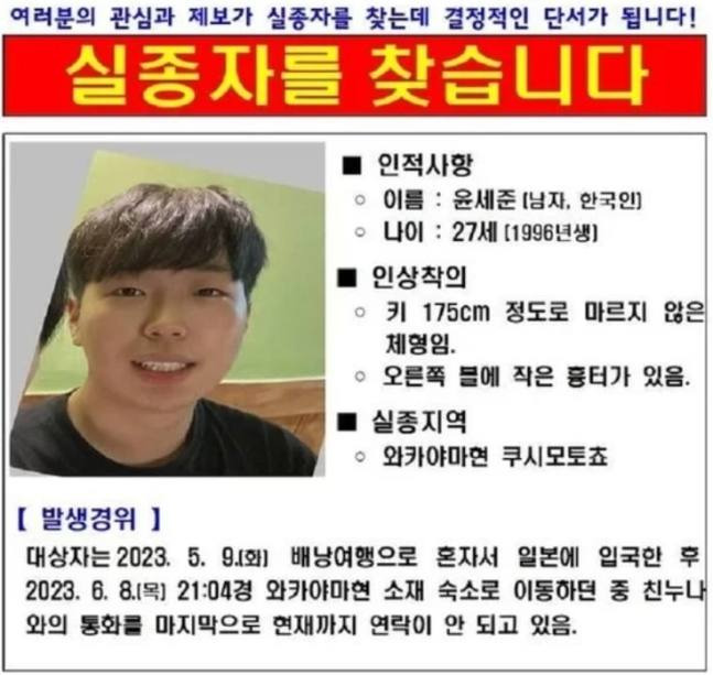 주오사카대한민국총영사관 