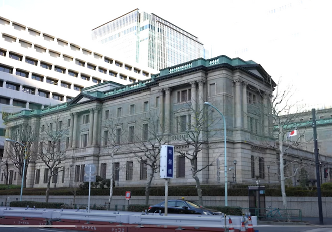 일본은행(BOJ) /출처=BOJ