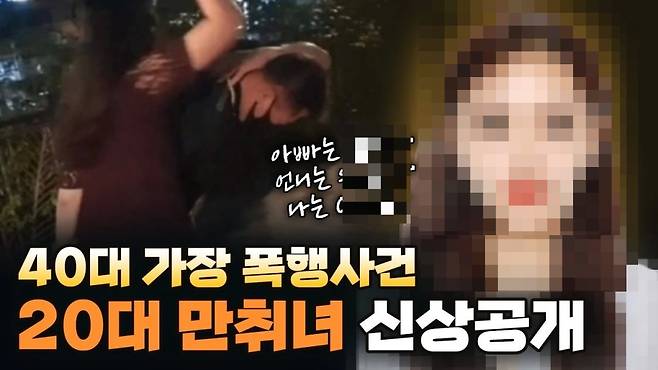 /사진=유튜브 구제역