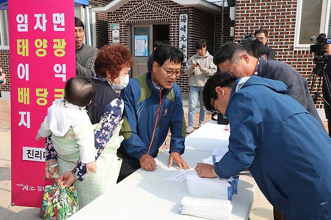 [신안=뉴시스] 햇빛연금 지급 *재판매 및 DB 금지