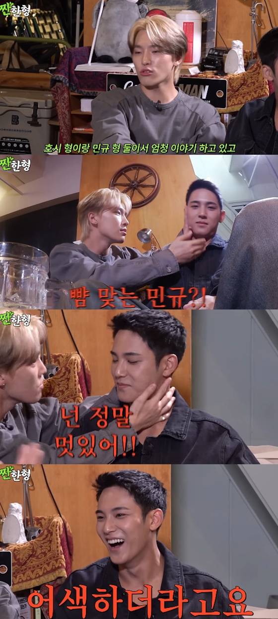 세븐틴 디노, 민규/사진=유튜브 짠한형 신동엽