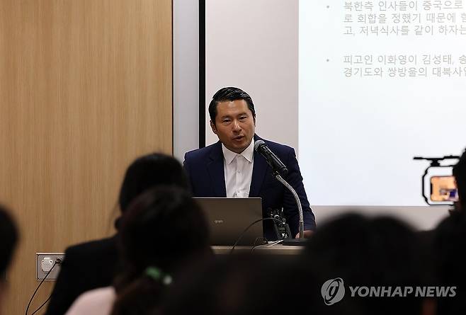 이화영 전 부지사 변호인, 재판부 기피신청 제출 (수원=연합뉴스) 권준우 기자 = 23일 오전 경기도의회 중회의실에서 쌍방울 대북송금 의혹(외국환거래법 위반), 뇌물 및 정치자금법 위반 등의 혐의로 재판 중인 이화영 전 경기도 평화부지사의 변호인(법무법인 KNC 김현철 변호사)이 기자회견을 열고 재판부(수원지법 형사11부) 기피신청서를 제출하는 사유에 대해 밝히고 있다. 2023.10.23 stop@yna.co.kr