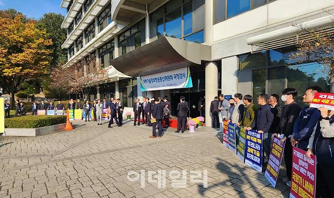 전국공공연구노조, 시민단체 등이 연구비 삭감을 반대하기 위해 국감 현장 앞에서 시위를 하고 있다.(사진=이데일리 강민구 기자)