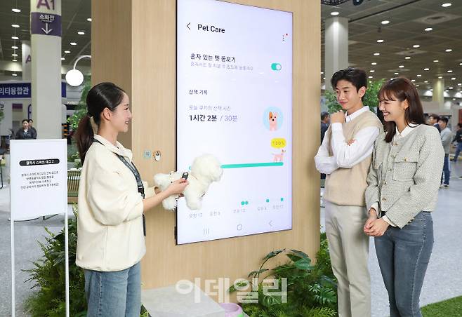 KES 2023(한국전자전)이 열리는 서울 코엑스(COEX)에 위치한 삼성전자관의 펫 케어존에서 관람객들이 반려동물을 더 세심하고 체계적으로 관리할 수 있는 ‘갤럭시 스마트태그2’와 함께 ‘산책 기록’ 기능을 체험하고 있다. (사진=삼성전자)