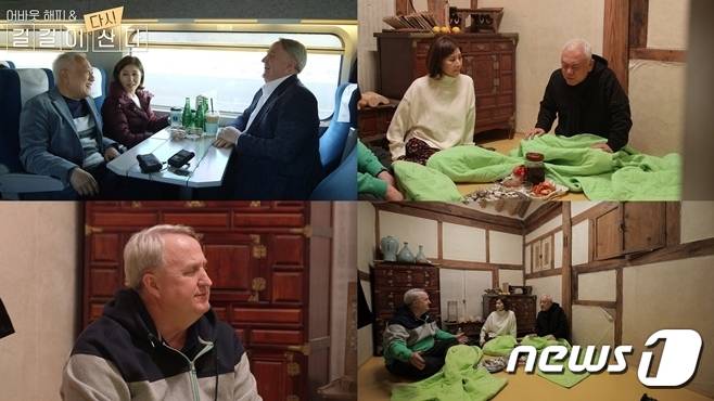 2019년 12월 23일  채널A '어바웃 해피 & 길길이 다시 산다'의 장면. 김한길-최명길 부부가 인요한 연세대 의대 교수와 인 교수가 어린 시절을 보낸 전라남도 순천을 돌아보는 내용을 다뤘다. 이후 김한길 국민통합위원장과 인요한 국민의힘 혁신위원장은 친한 사이로 발전한 것으로 알려졌다. (채널A 갈무리) ⓒ 뉴스1