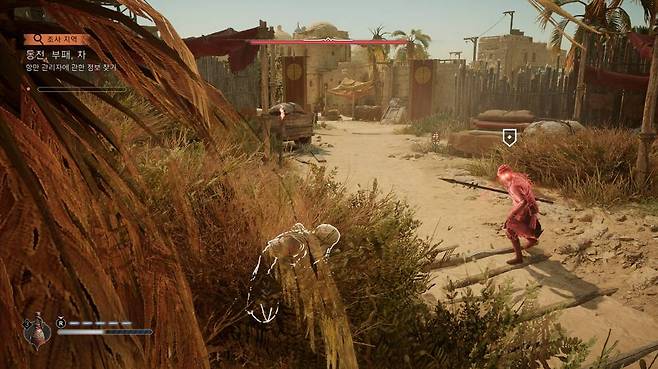 암살 필수 휘파람 불기