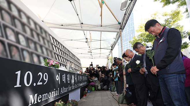 '이태원 참사 1주기 추모주간 선포' [자료사진 제공 : 연합뉴스]