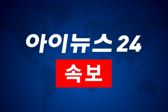 속보  [사진=아이뉴스24]