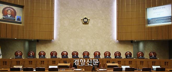 지난달 21일 서울 서초구 대법원 대법정에 김명수 대법원장과 대법관들이 전원합의체 판결 선고를 위해 착석해 있다. 한수빈 기자