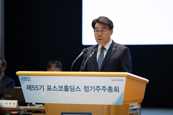 Posco Holdings Chairman Choi Jeong-woo speaks at a shareholder meeting on March 17 in Gangnam, southern Seoul. [YONHAP]