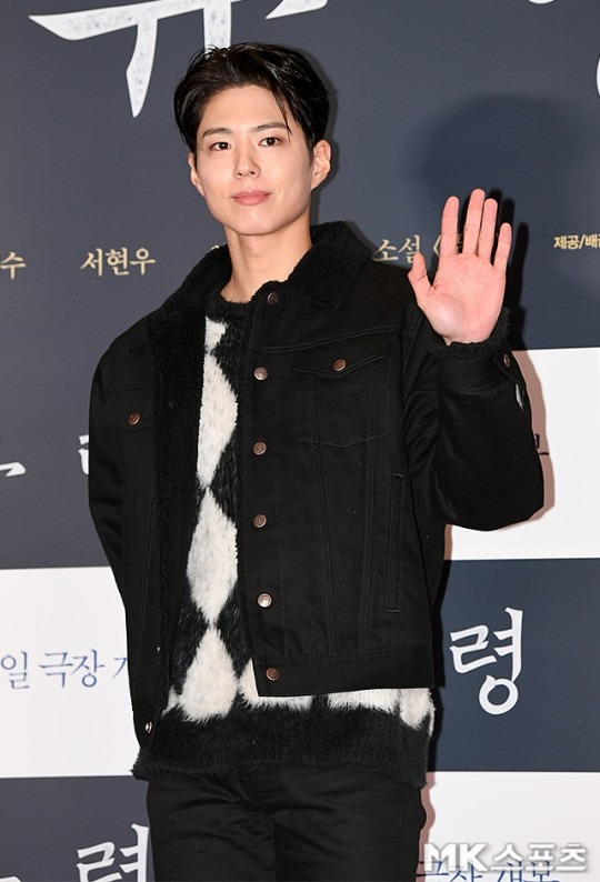 박보검 내레이션 재능기부 사진=MK스포츠 제공