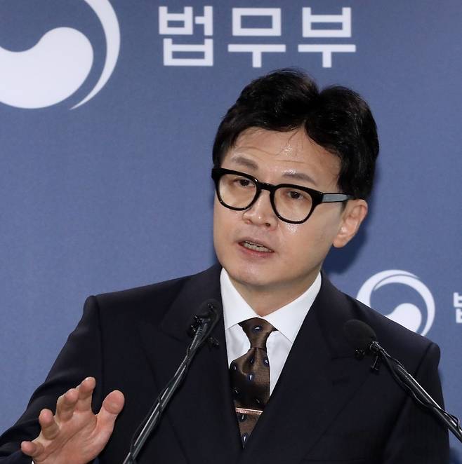 '한국형 제시카법' 입법예고안 설명하는 한동훈 법무부 장관 / 사진 = 연합뉴스