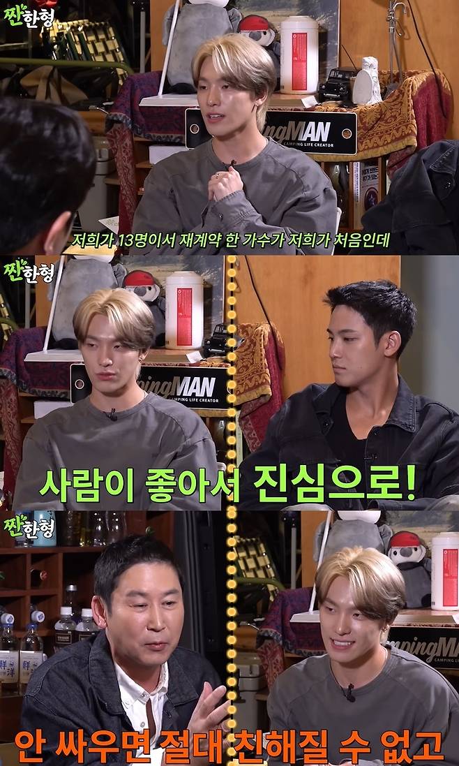 (사진=‘짠한형’ 채널 영상 캡처)