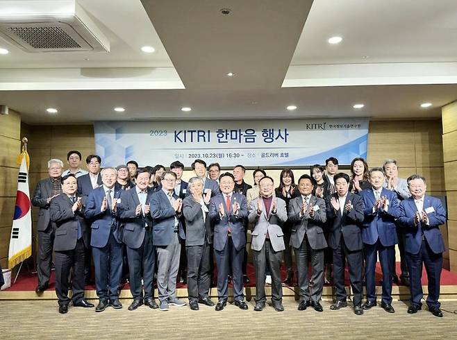 지난 23일 한국정보기술연구원은 골드리버에서 한마음 행사를 개최 했다. 한국정보기술연구원 임직원 사진