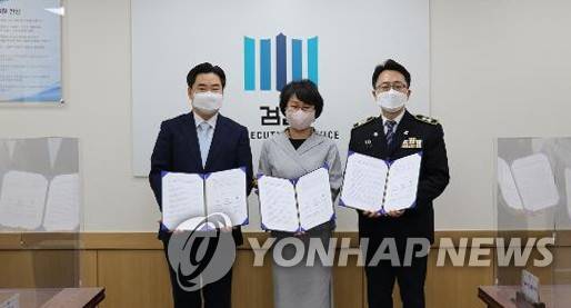 2021년 4월 부산지검-세움 수용자 자녀 경제적·정서적 지원 업무협약 왼쪽부터 당시 권순범 부산지검 검사장, 이경림 세움 대표, 김영식 부산구치소 소장.
 [연합뉴스 자료사진]