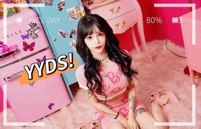 '압구정 박스녀' 아인 인스타그램 갈무리