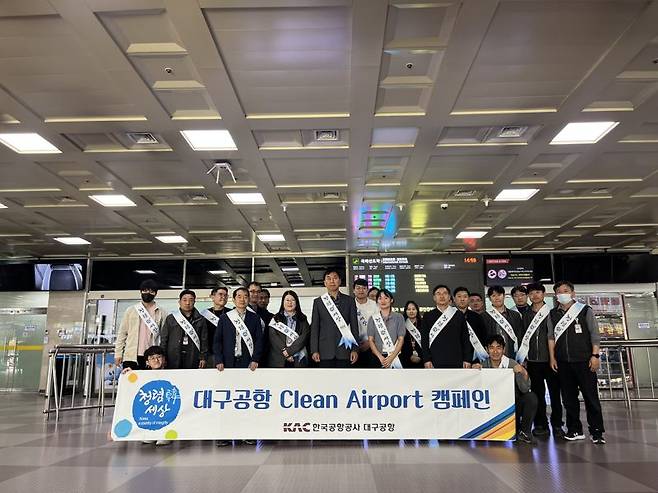 김경화 한국공항공사 대구공항장과 클린 에어포트 위원들이 캠페인 후 기념촬영을 하고 있다.