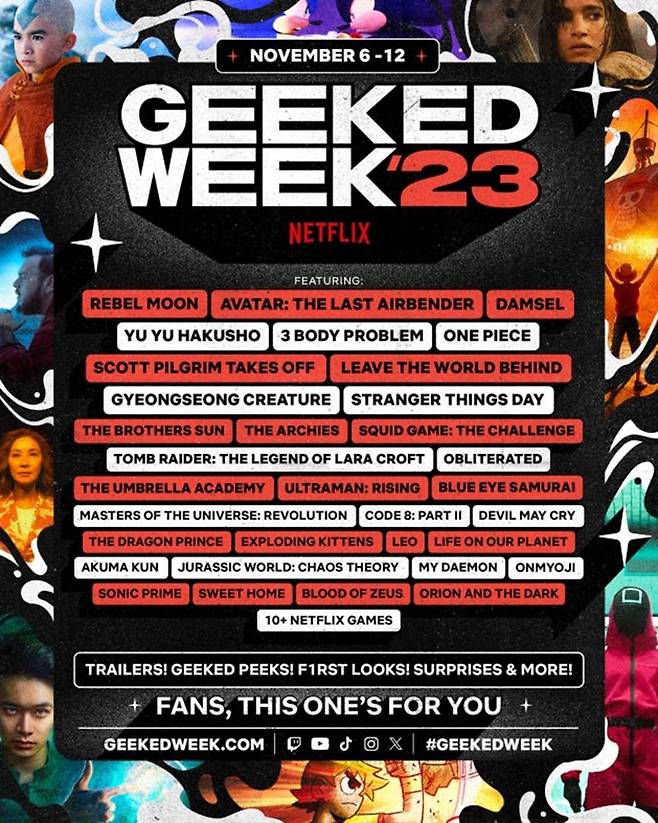 넷플릭스 '긱드 위크(Geeked week) 23' 포스터. 사진=넷플릭스