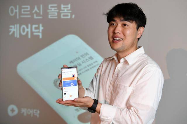 박재병 케어닥 대표가 서울 세종대로 한국일보사에서 노인돌봄 앱을 보여주며 에이지테크 사업에 대해 설명하고 있다. 그는 요양등급 없는 노인들에게도 돌봄 서비스를 제공하며 노인들을 위한 주거공간 임대사업도 하고 있다. 윤서영 인턴기자