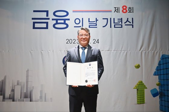 24일 열린 제 8회 금융의 날 기념식에서 포용금융부문 금융위원장 표창을 수상한 전북은행의 백종일 은행장이 기념촬영을 하고 있다. 사진 JB금융그룹