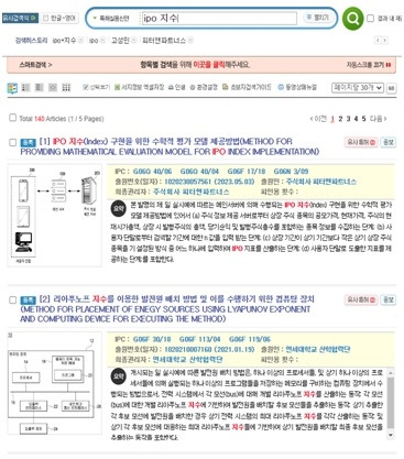 [사진제공 = 피터엔파트너스]