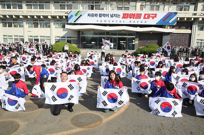 [대구=뉴시스]대구시 공무원들과 계성중학교 학생, 미스 대구·경북 등 123명이 25일 오전 산격청사 101동 앞 광장에서 '독도사랑 플래시몹'을 펼치고 있다(사진=대구시 제공) 2023.10.25 photo@newsis.com *재판매 및 DB 금지