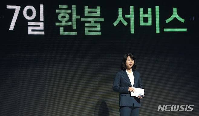 [서울=뉴시스] 최진석 기자 = 김지민 기아 국내사업전략실장이 25일 서울 세빛섬 플로팅아일랜드에서 열린 기아 인증중고차 미디어데이에서 프레젠테이션을 하고 있다. 기아차는 다음달 1일부터 자사 브랜드 중고차 매입 및 판매에 나선다. 2023.10.25. myjs@newsis.com