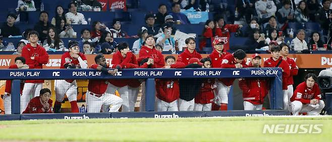 [창원=뉴시스] 최동준 기자 = 25일 오후 경남 창원NC파크에서 열린 2023 KBO 포스트시즌 준플레이오프 SSG 랜더스 대 NC 다이노스의 3차전 경기 9회 SSG 최정, 추신수 등 선수들이 경기를 지켜보고 있다. 2023.10.25. photocdj@newsis.com