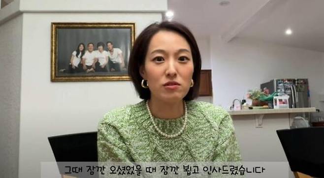 사진= ‘꿈많은 소라언니’유튜브 채널 화면 캡처