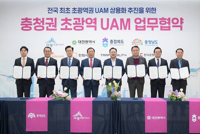 K-UAM 드림팀, 충청권 지자체 4곳과 도심항공교통 협력 [SK텔레콤 제공. 재판매 및 DB 금지]