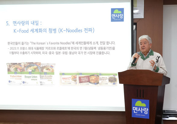 정세장 면사랑 대표가 25일 충북 진천공장에서 열린 창립 30주년 기자간담회에서 회사의 사업 전략과 비전에 대해 설명하고 있다.(사진=면사랑)