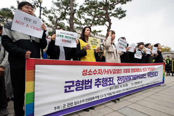 26일 서울 종로구 헌법재판소 앞에서 열린 성소수자/인간면역결핍바이러스(HIV)감염인 처벌법 헌법재판소 선고 기자회견에서 참가자들이 군형법 추행죄, 전파매개행위죄의 위헌 판결을 촉구하는 구호를 외치고 있다.(사진=뉴스1)