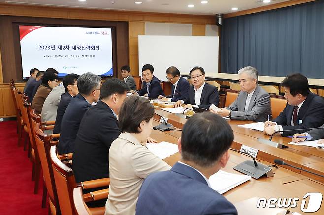 경남 창원시가 25일 시청에서 홍남표 창원시장 주재로 제2차 재정 전략회의를 하고 있다.(창원시 제공)