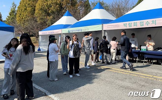 전남도립대에서 열린 2023 미니취업박람회.(전남도 제공) 2023.10.26/뉴스1